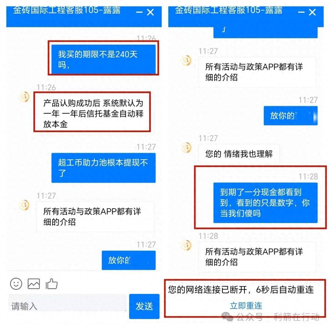 十八款夜间禁用APP苹果版警惕十八款夜间禁用APP苹果版——保护个人隐私与健康-第1张图片
