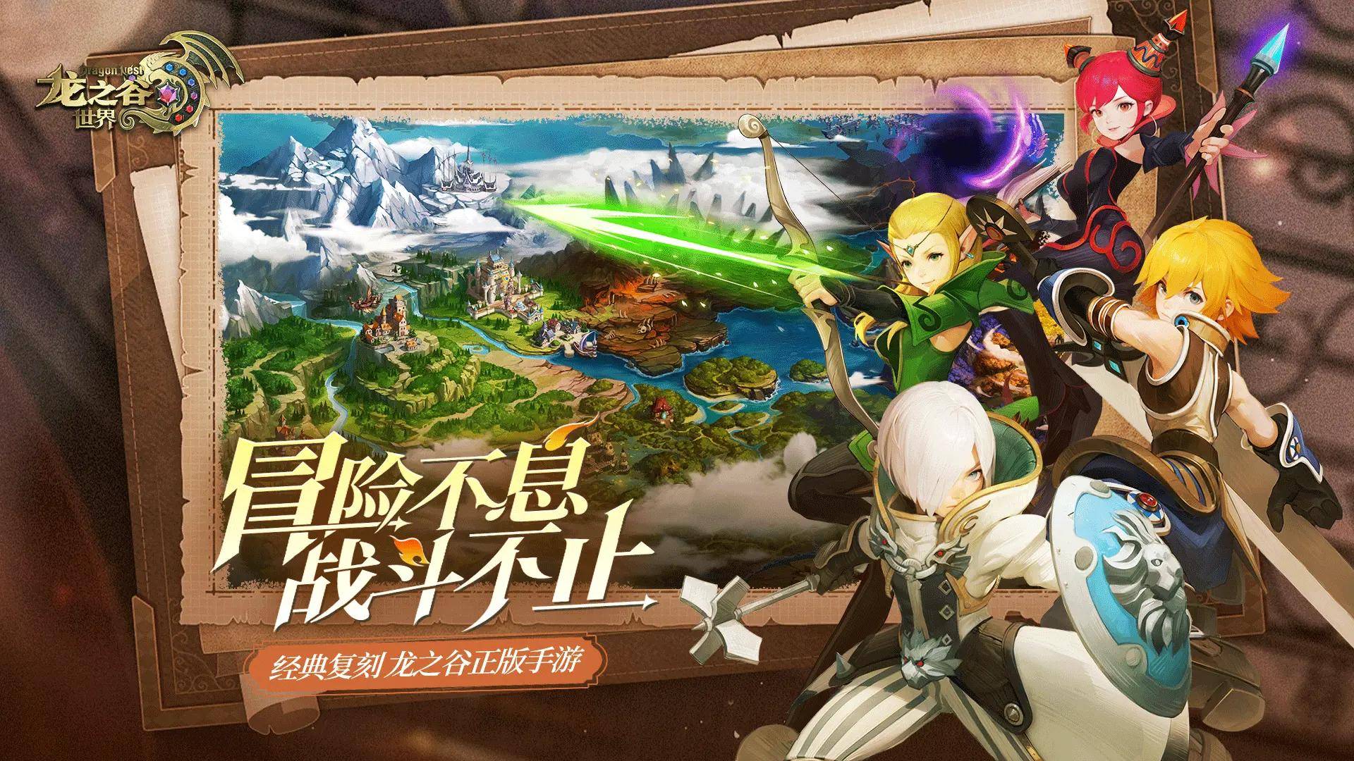 龙之谷弓手转什么好龙之谷弓手职业转型攻略，转什么职业更佳？