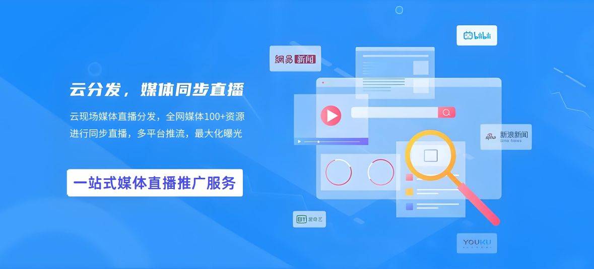 那种直播软件探索现代社交娱乐，那种直播软件的优势与魅力-第2张图片