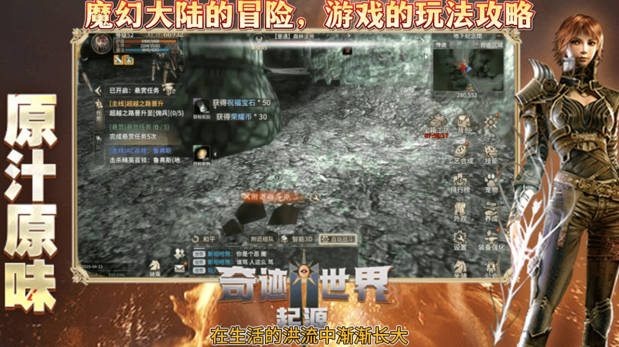 热门网游排行榜2013热门网游排行榜2013，游戏世界的风云变幻-第2张图片