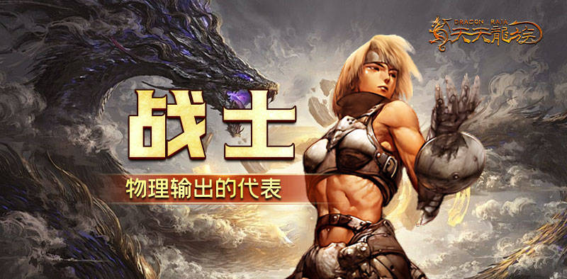 战士职业大厅升级战士职业大厅升级之路-第2张图片