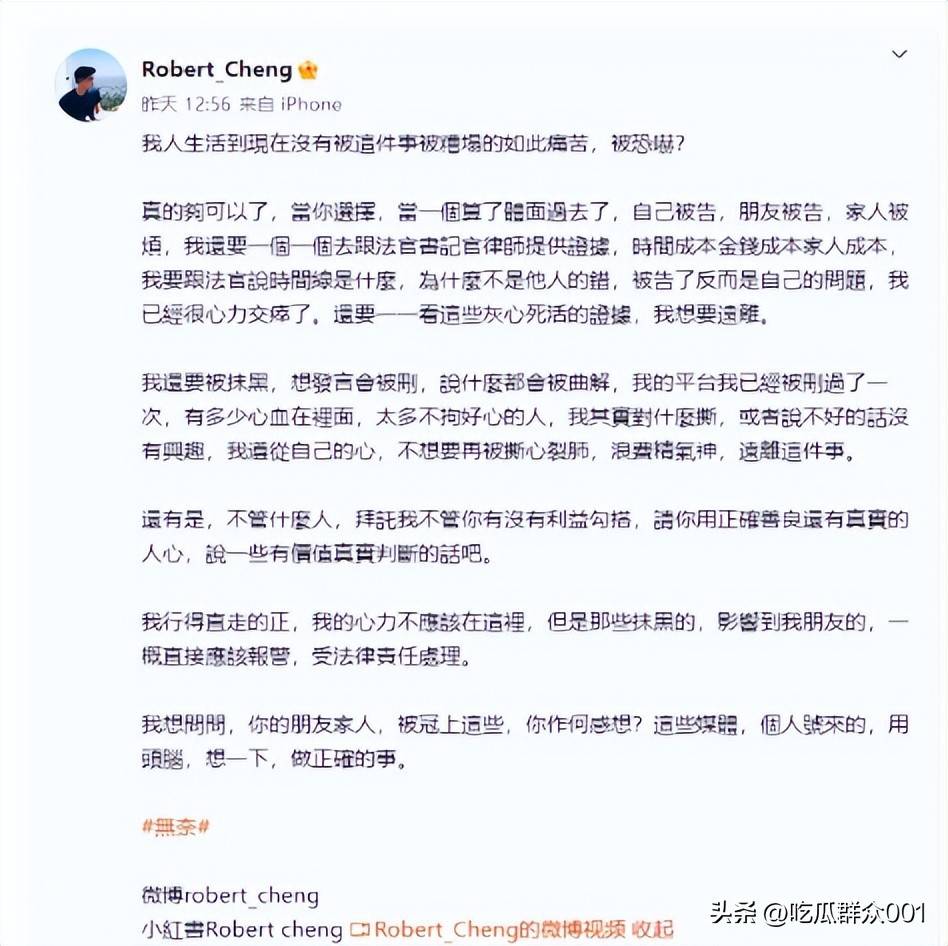 免费吃瓜 爆料曝光 独家揭秘网络风波，网曝黑料猛料背后的真相-第3张图片