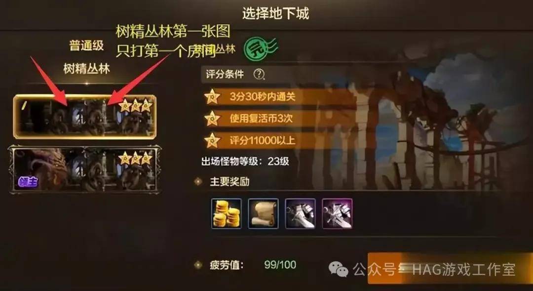 dnf刷哪个图最赚钱DNF，揭秘最赚钱的地图选择