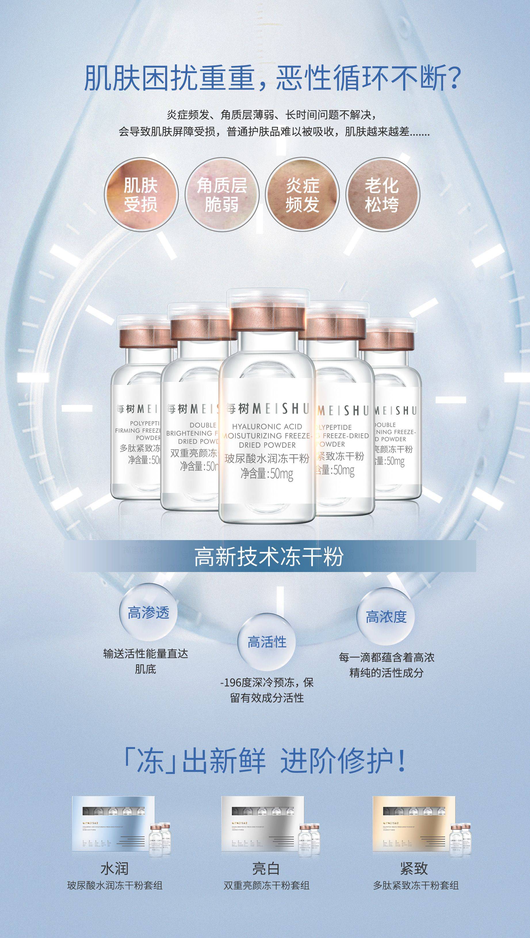 清区二三区国产好的精华液——肌肤呵护的秘密武器