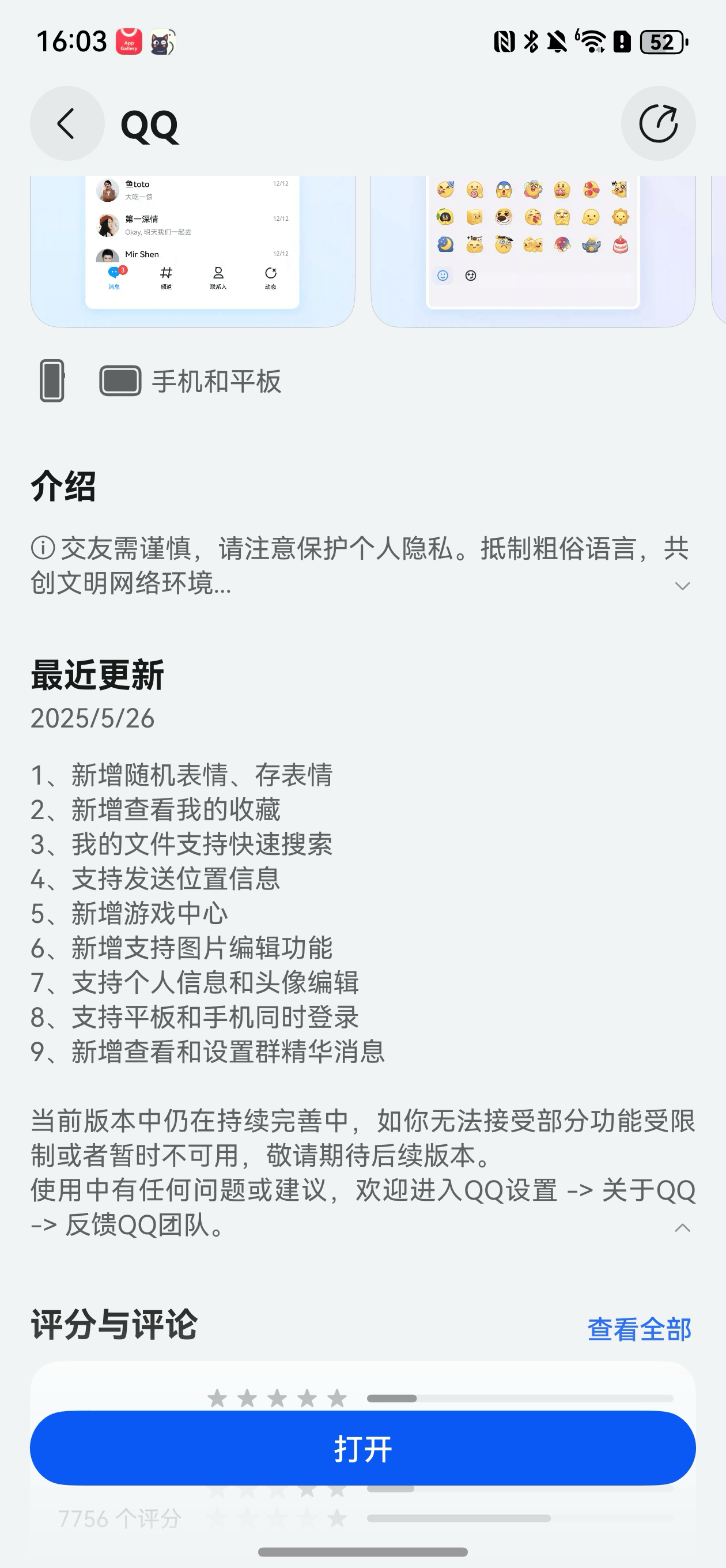 免费观看视频的便捷途径，一二三四的精彩世界-第3张图片