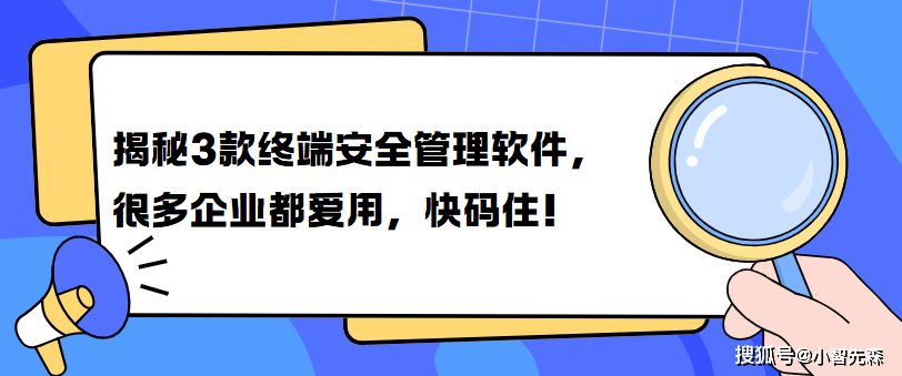 18款安全应用软件免费大全18款安全应用软件免费大全，守护你的数字生活-第2张图片