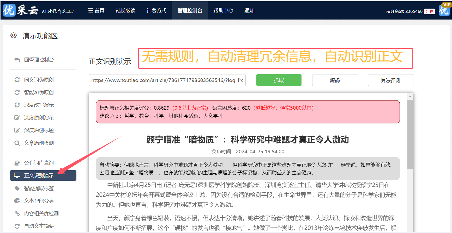 像抖音一样的看A的软件探索像抖音一样的看A的软件，功能、特点与使用体验