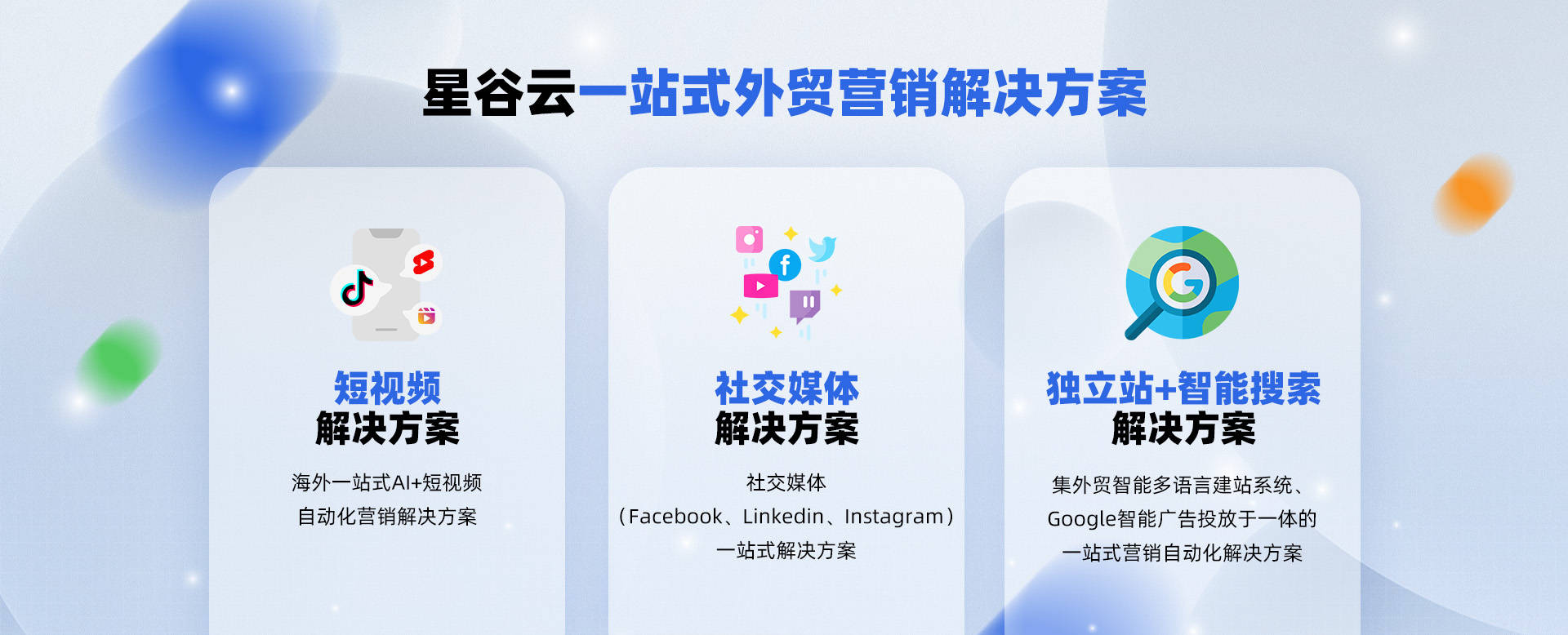 免费B2B网站推广嘿嘿免费B2B网站推广，嘿，你准备好了吗？-第1张图片