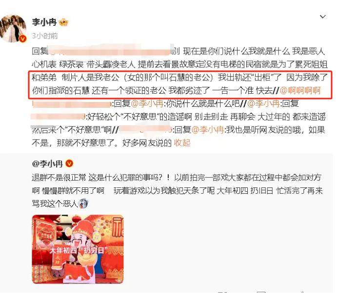 带闺蜜出来玩被她老公说怎么回她带闺蜜出游遭遇其丈夫的误解——如何妥善回应？