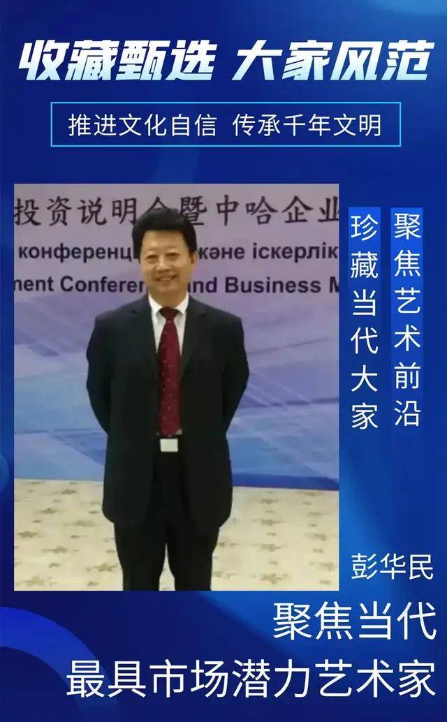 乔振梁乔振梁，一位才华横溢的艺术家-第2张图片
