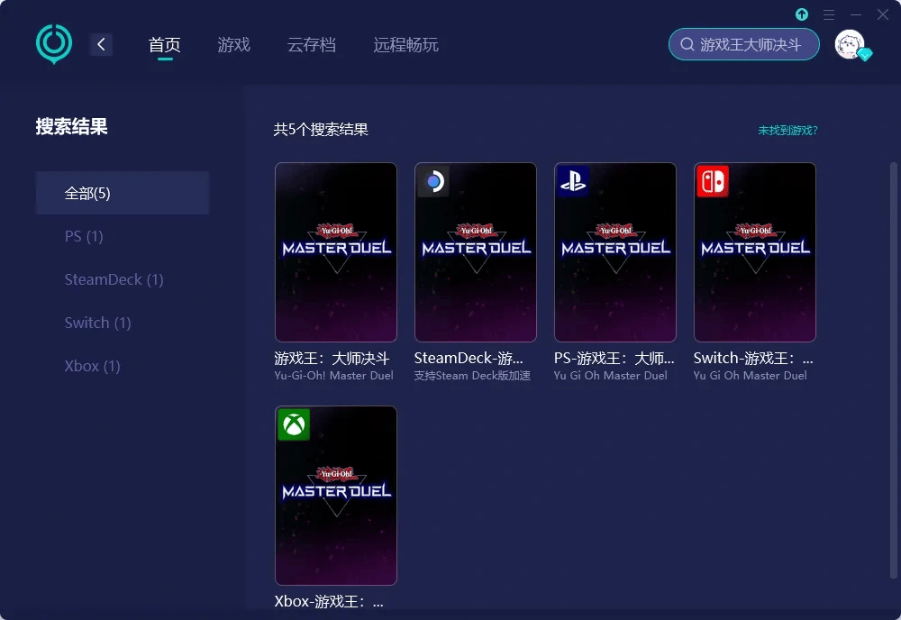 王者荣耀闪退问题解决方案