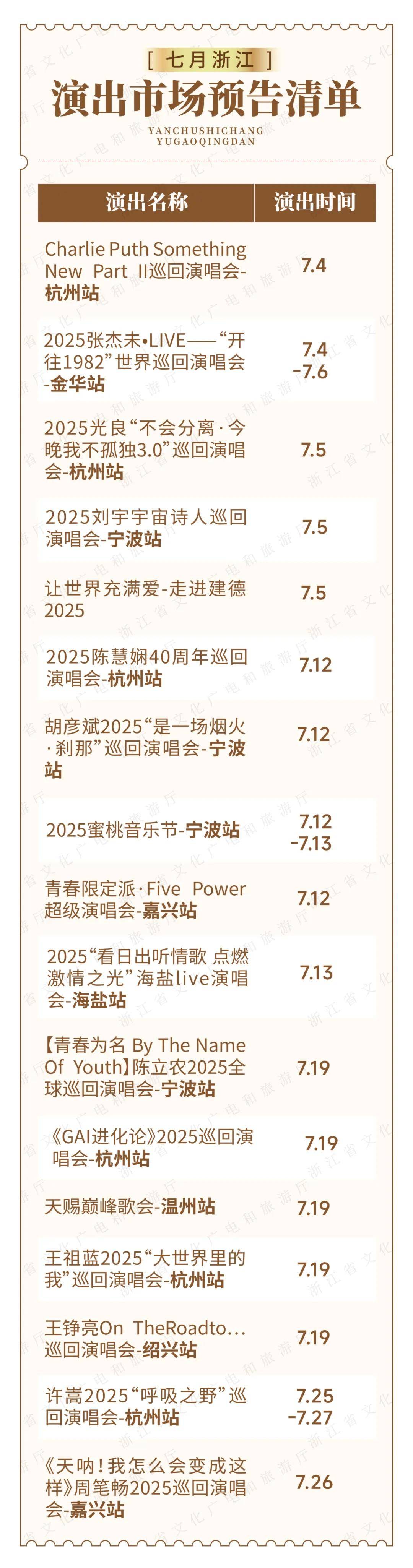 五月四房播播的魅力与故事-第1张图片