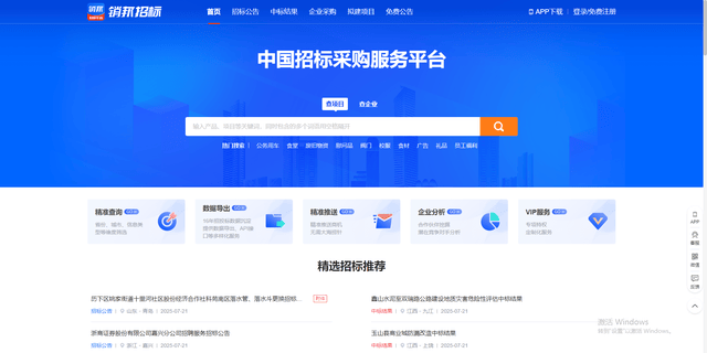 蜜芽.miya188.coo免费资源分享与使用指南-第2张图片