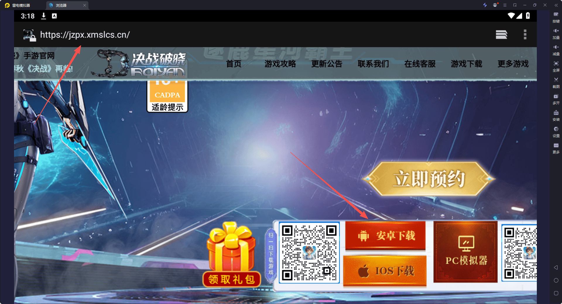 抖音下载安装全攻略，轻松上手，畅享短视频乐趣-第1张图片