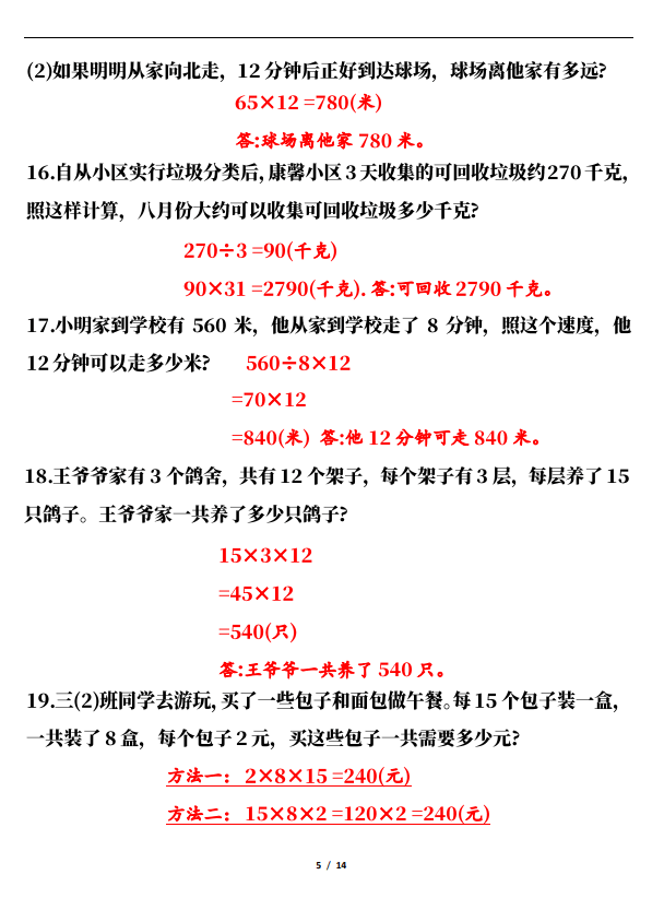 导学号，引领学习之路的明灯-第1张图片