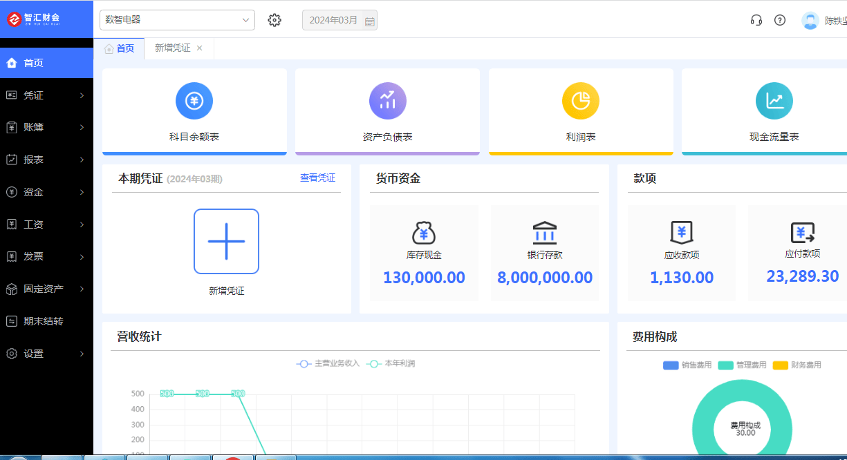 24小时畅享B站，免费软件助你一臂之力