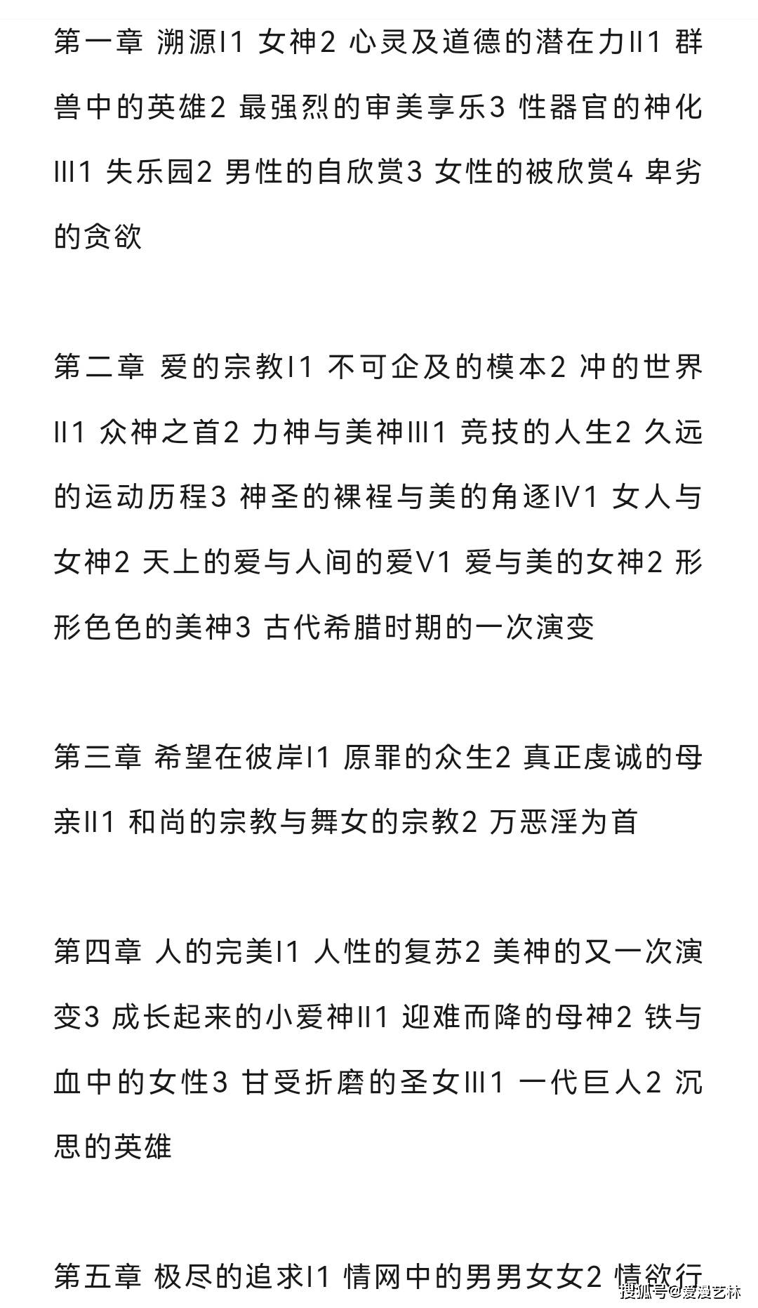x级影片X级影片，探索禁忌之美的艺术