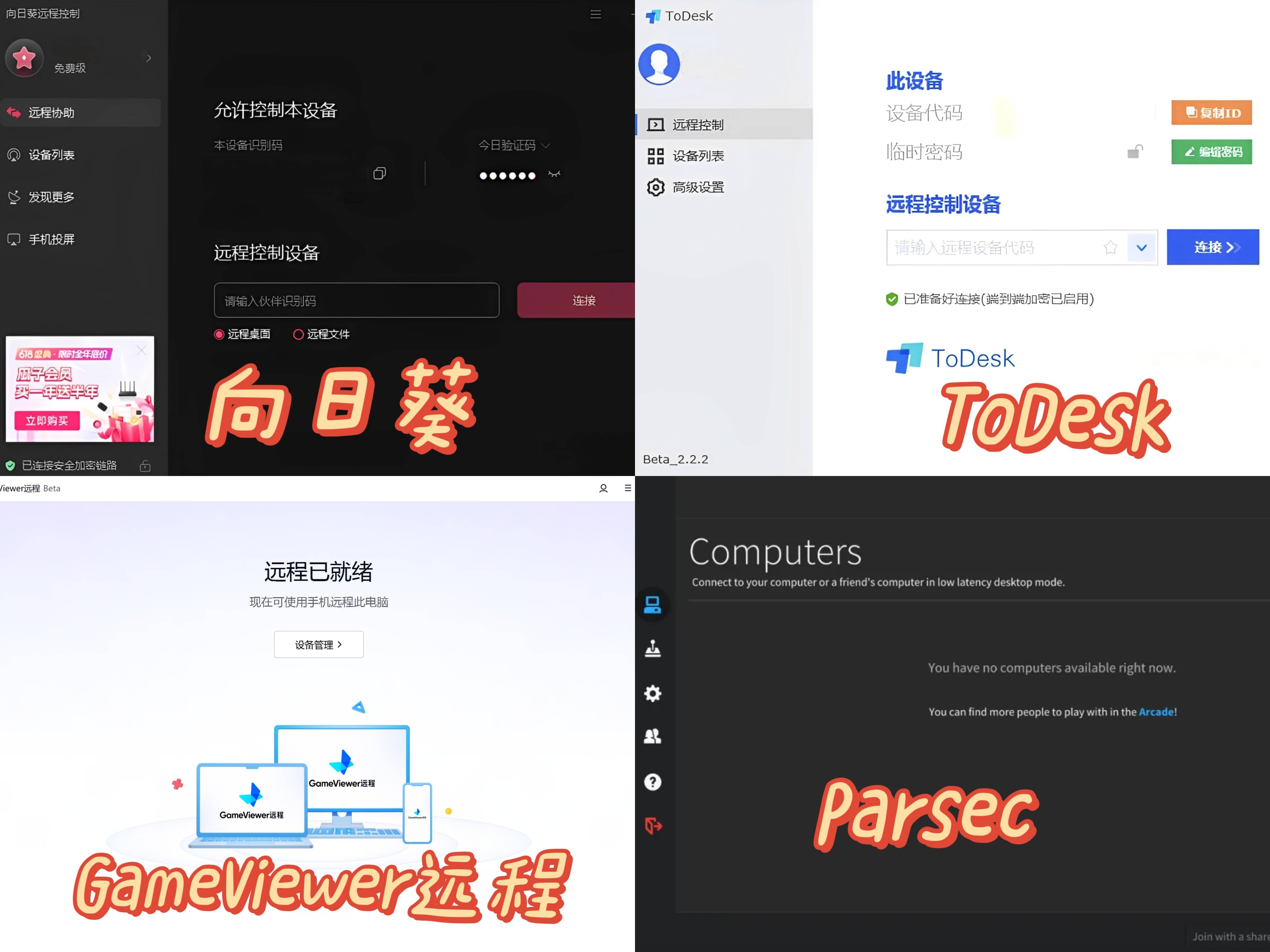 向日葵APP下载与在线观看体验-第1张图片