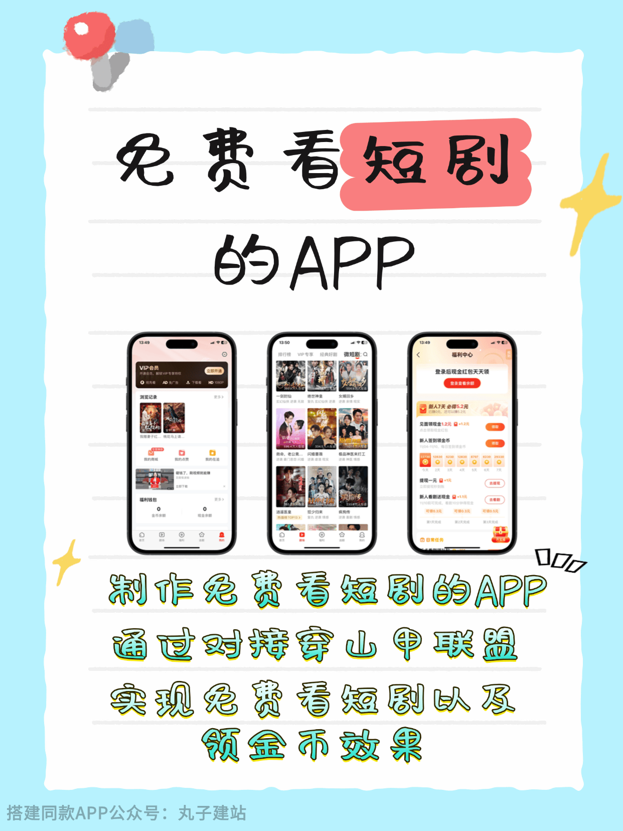 国产一区在线观看免费无广告国产一区在线观看免费资源分享