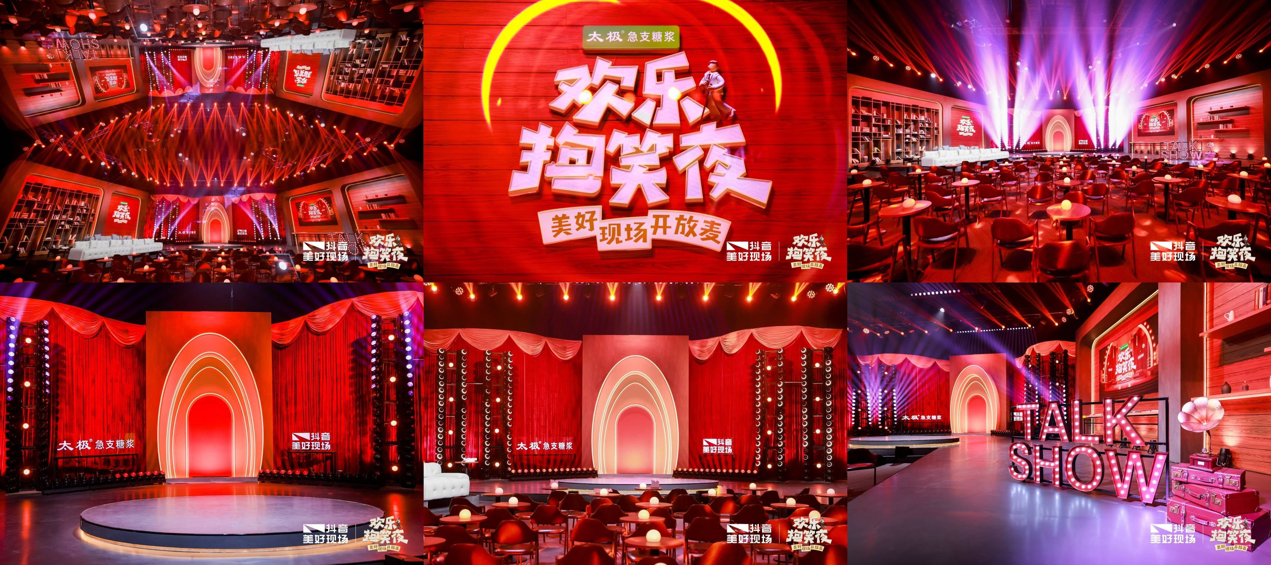 欧亚大观大鲁阁家庭娱乐中心，欢乐的源泉