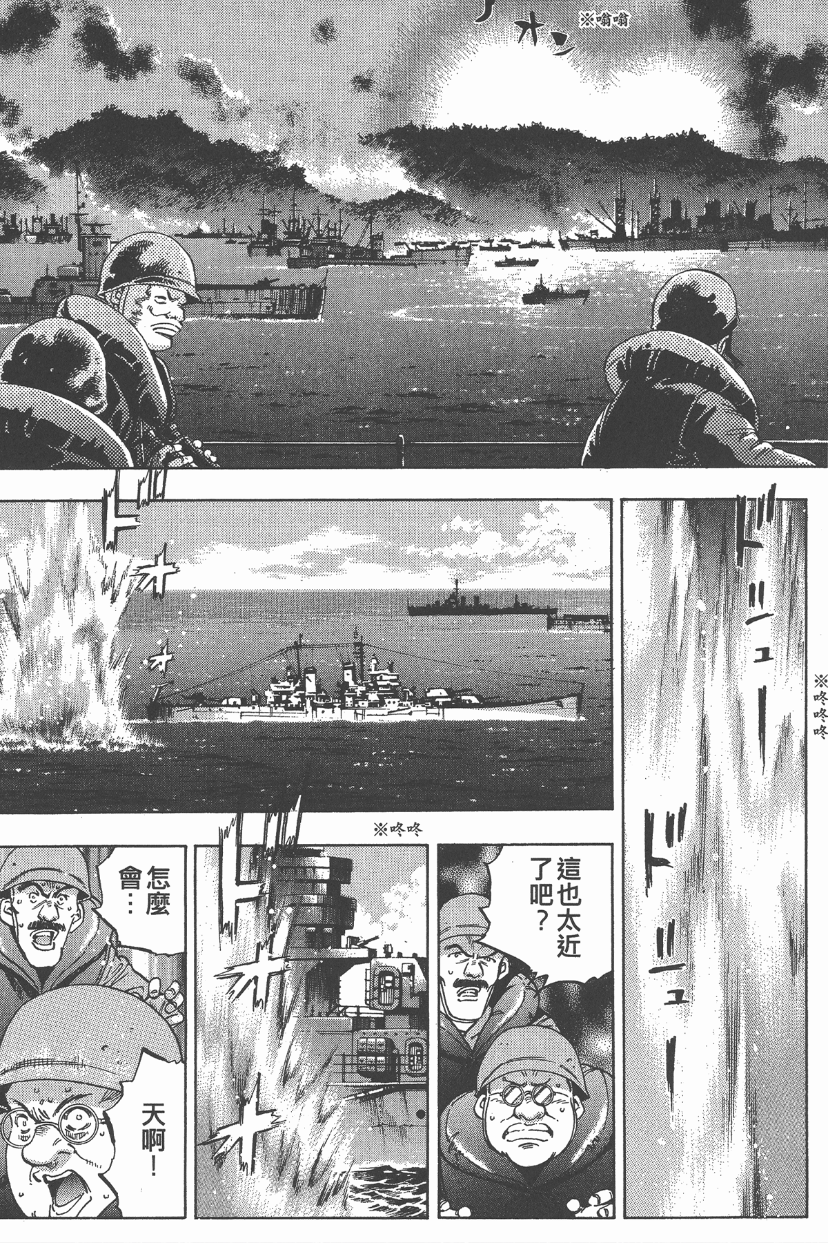 YY漫画免费入口在线YY漫画免费入口在线，探索漫画世界的便捷途径-第2张图片