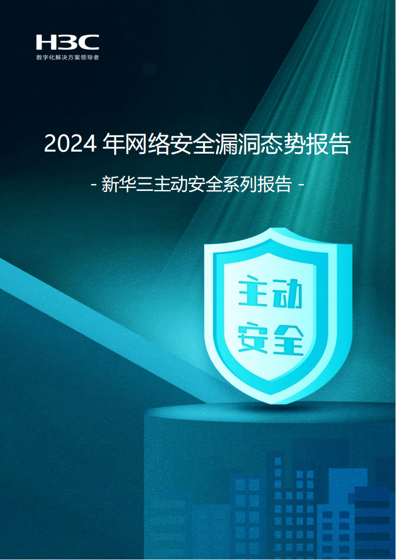 黑料社TTTZZZ入口2023，网络信息的新探索与安全思考-第3张图片