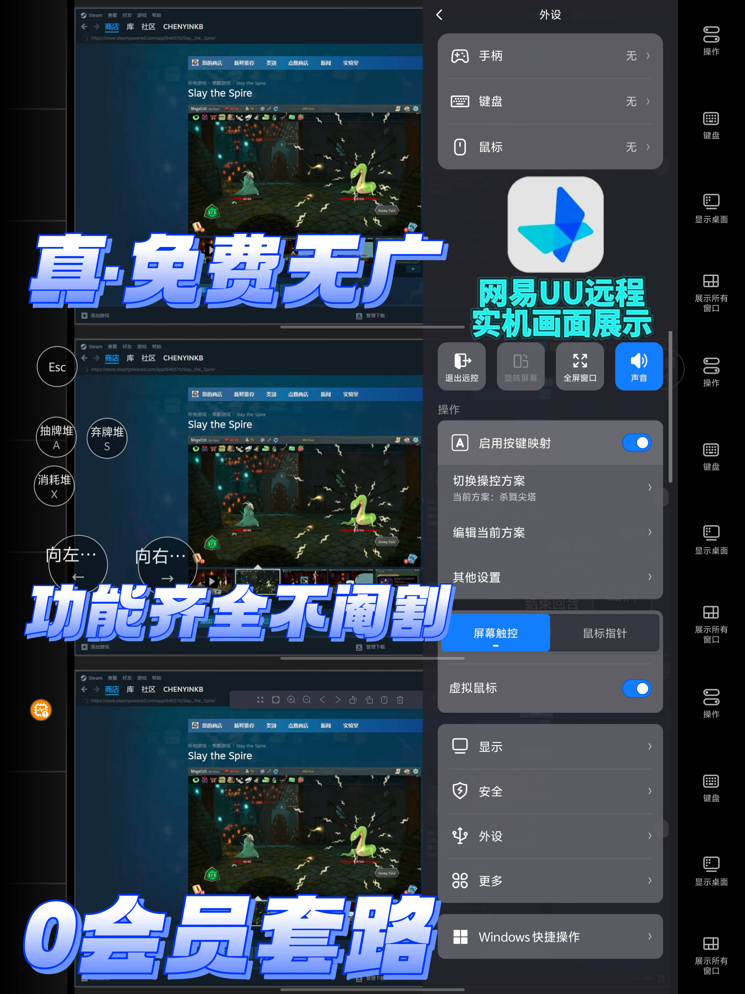 向日葵远程控制app官网下载芭乐ios最新版官网下载入口指南