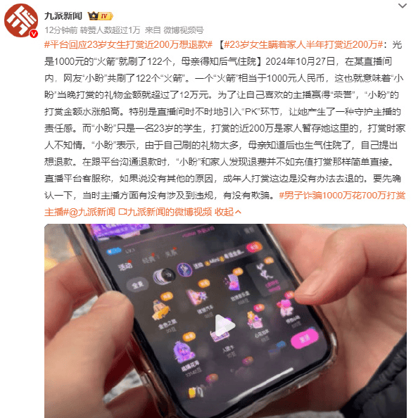 关于性直播的平台有哪些性开放女性直播，网络时代的审视与思考