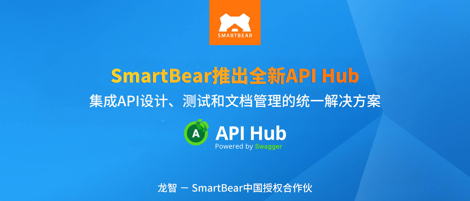 API测试工具，提升软件质量的关键角色-第2张图片