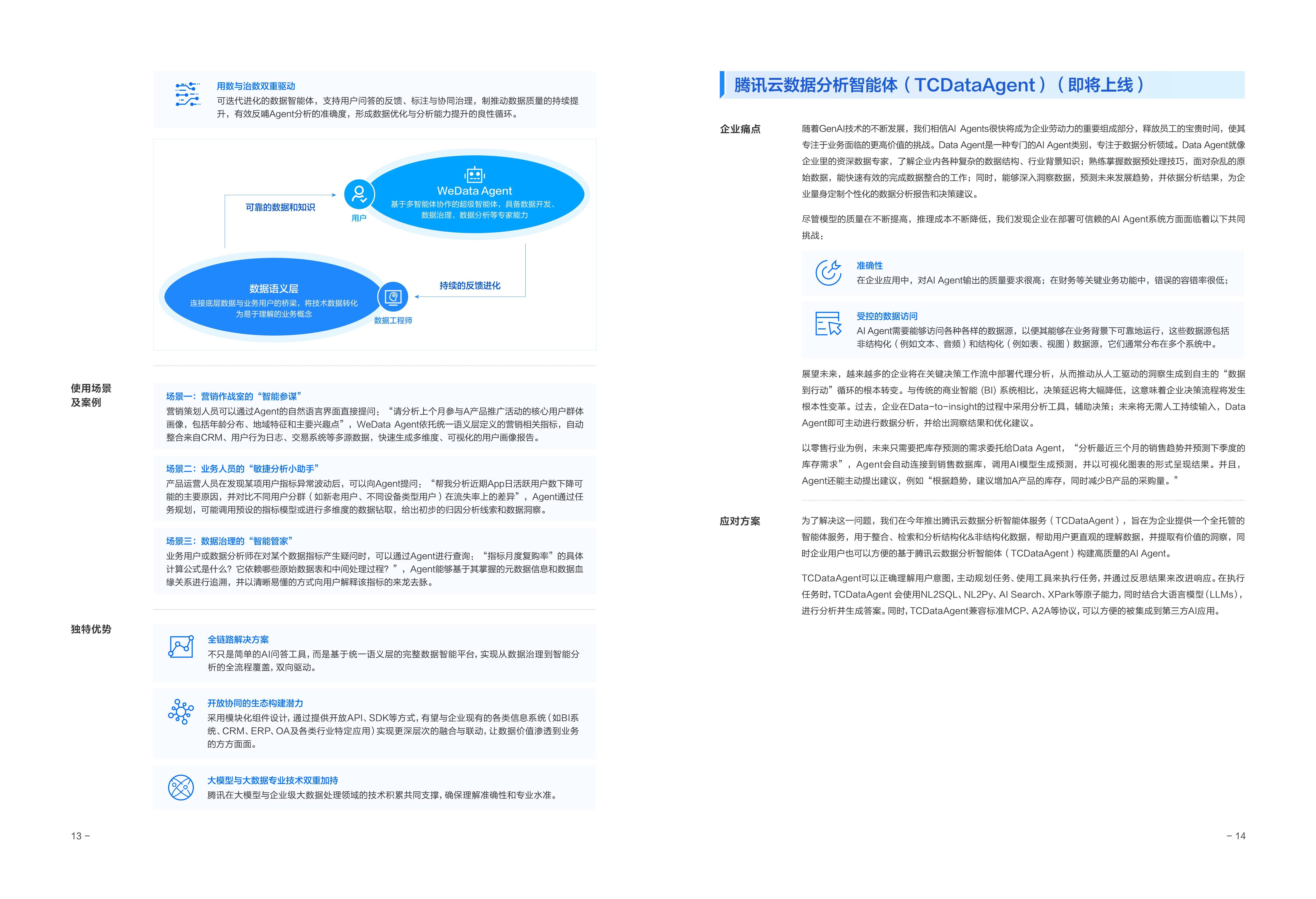 JSP开发的Web应用不能跨平台深入探讨JSP开发，技术、应用与未来趋势