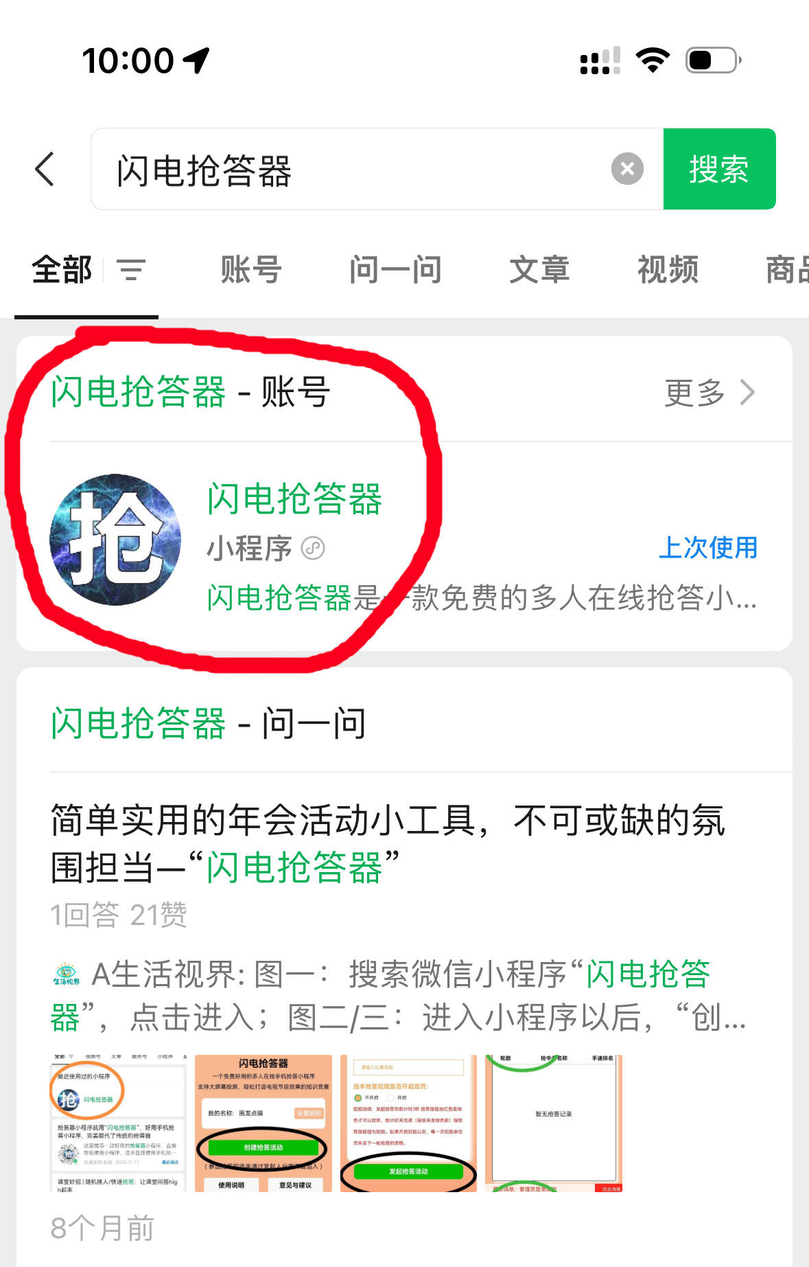 麻豆传煤——免费版下载，直接进入的便捷体验-第1张图片