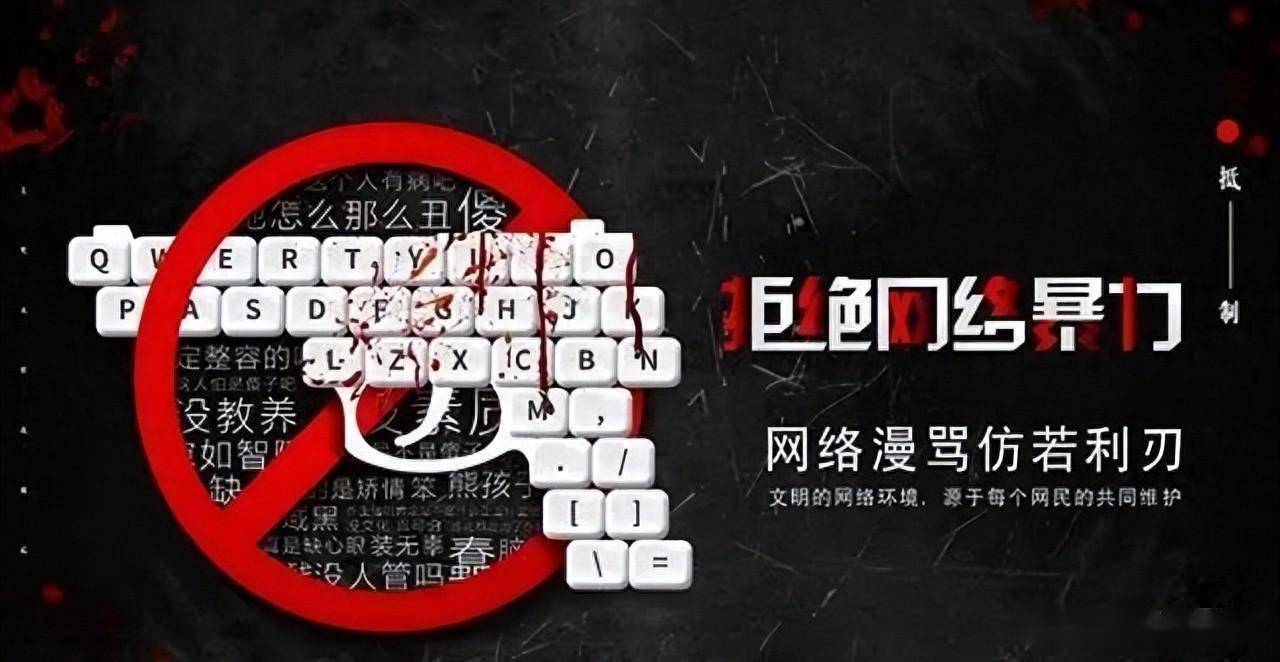 警惕网络暴力，远离非法内容——关于2kill2f美女被勒死视频的警示-第2张图片