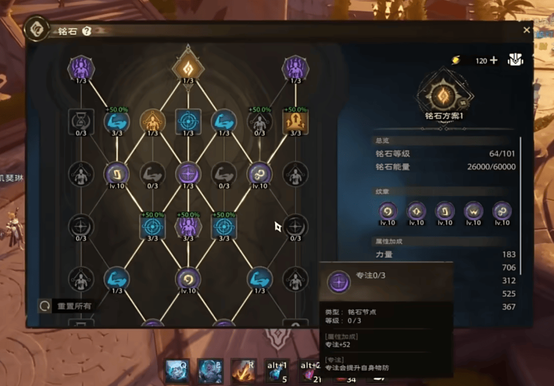 牧师天赋加点推荐牧师天赋，神圣的智慧与治愈之力
