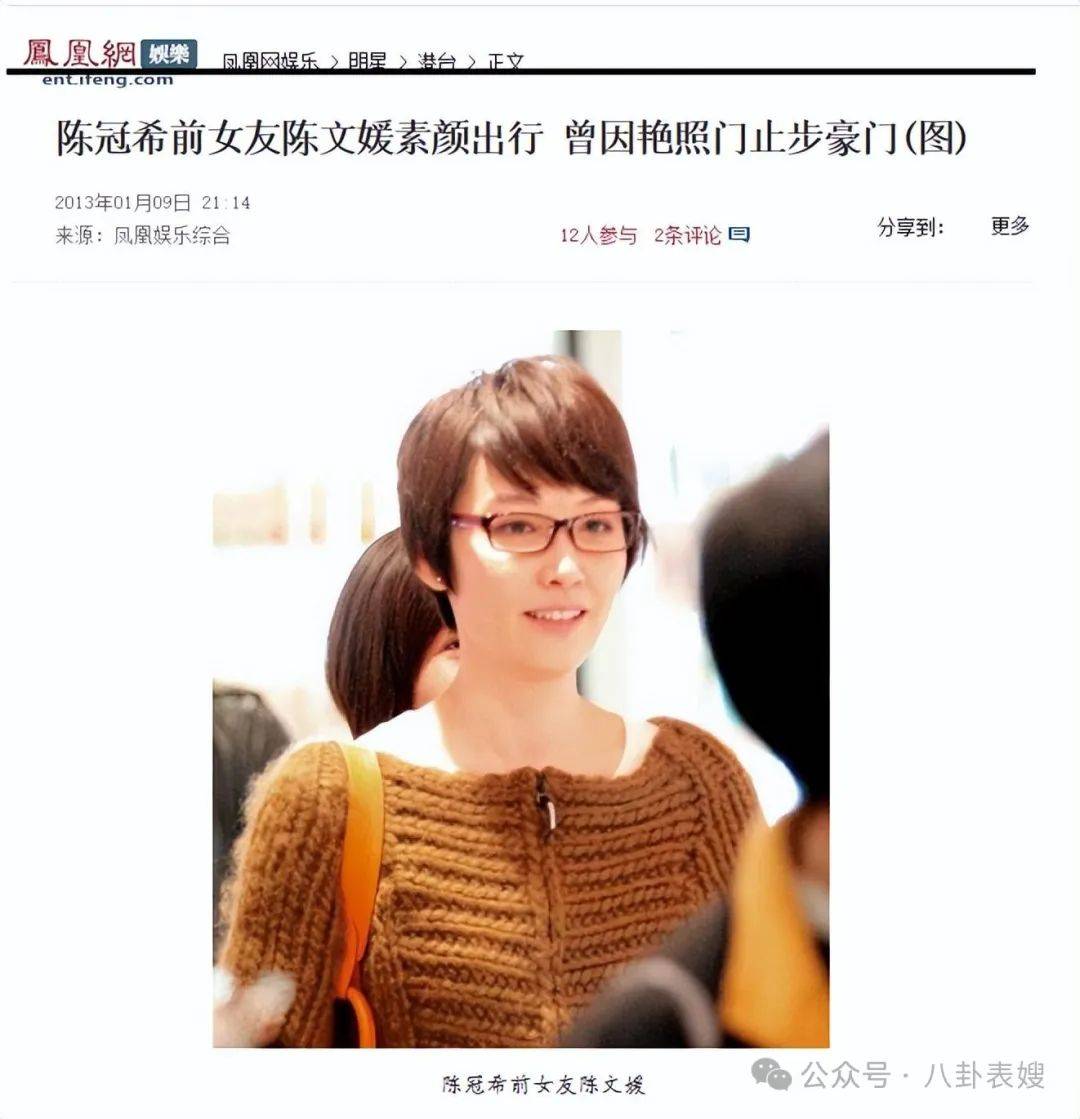陈冠希与阿娇，一段娱乐圈的传奇佳话