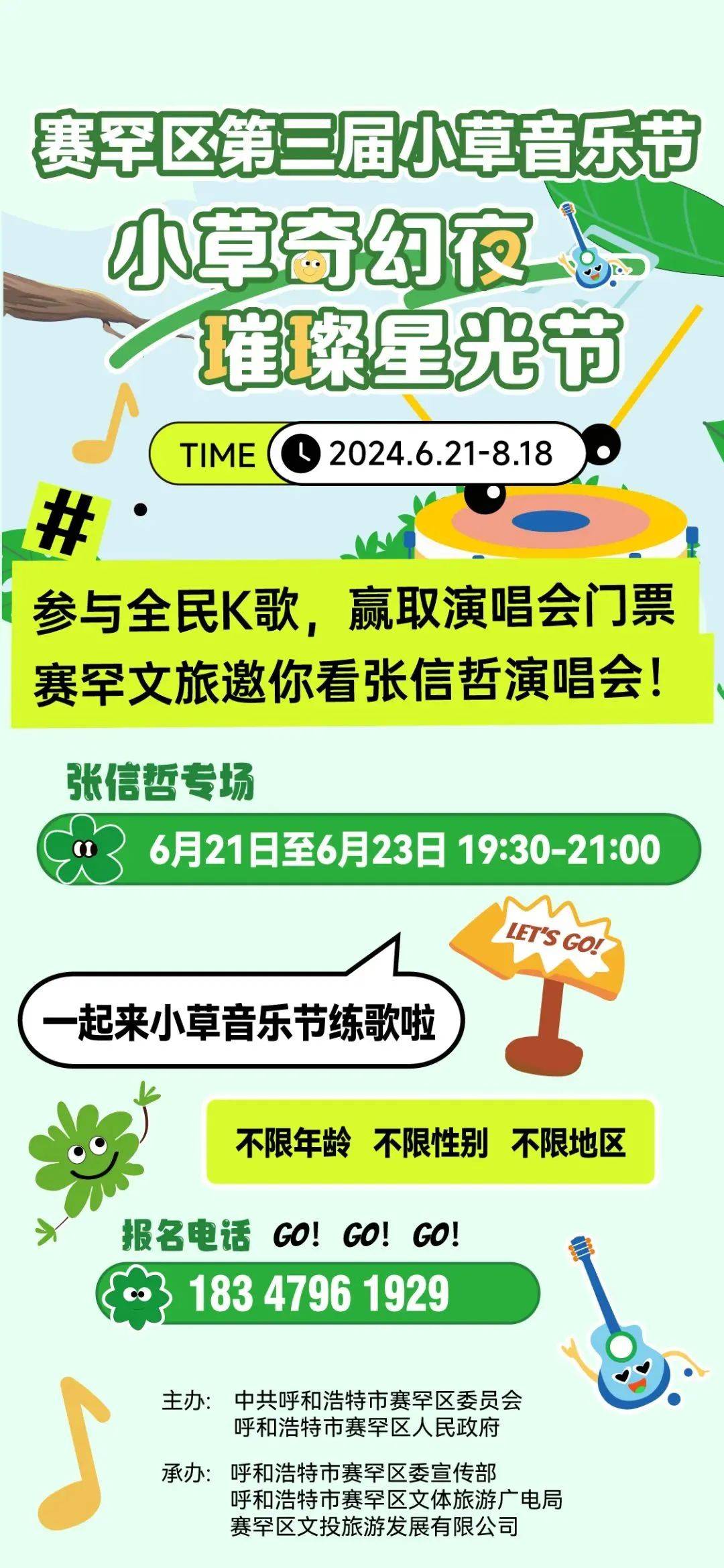 全民k歌，2018年的音乐狂潮-第3张图片