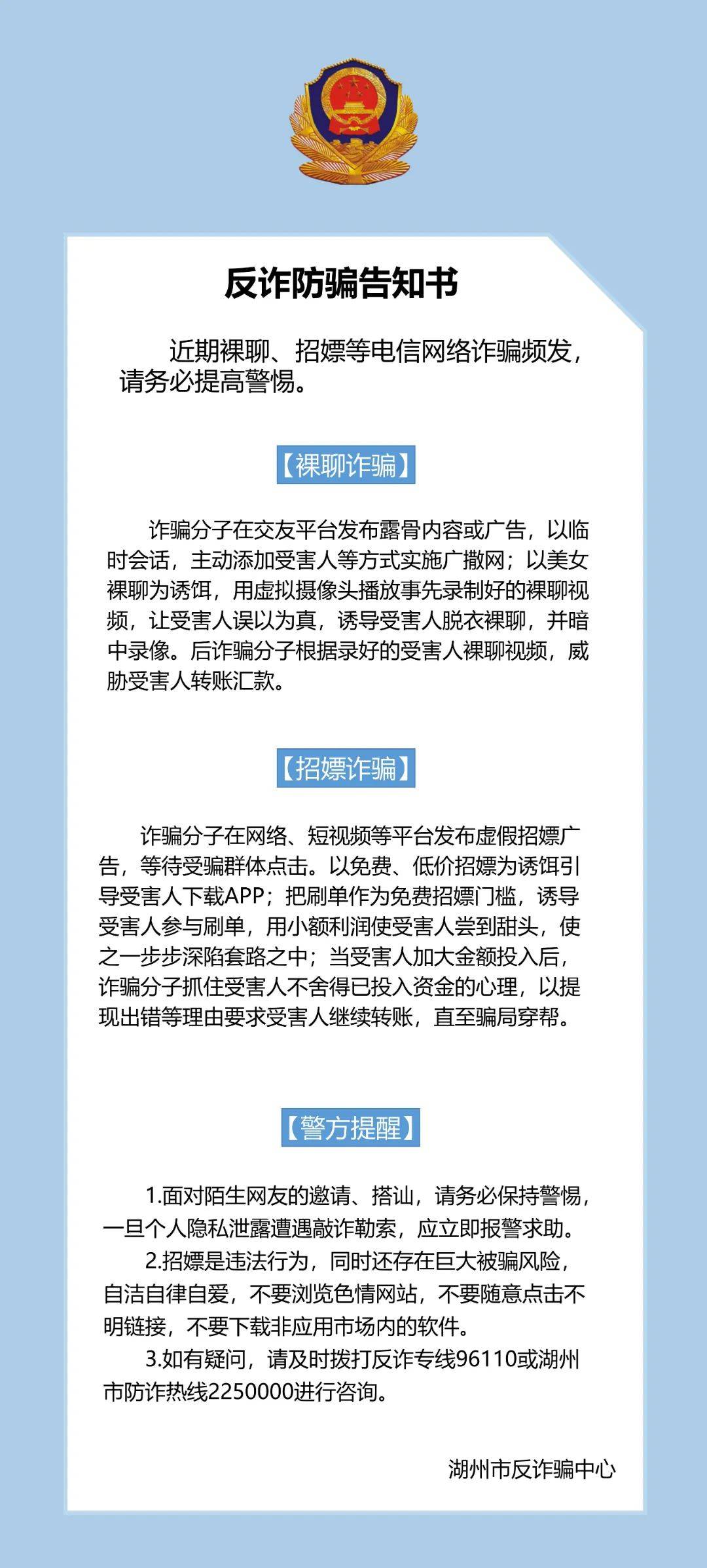 警惕网络陷阱，免费涉黄交友软件的风险与危害-第3张图片