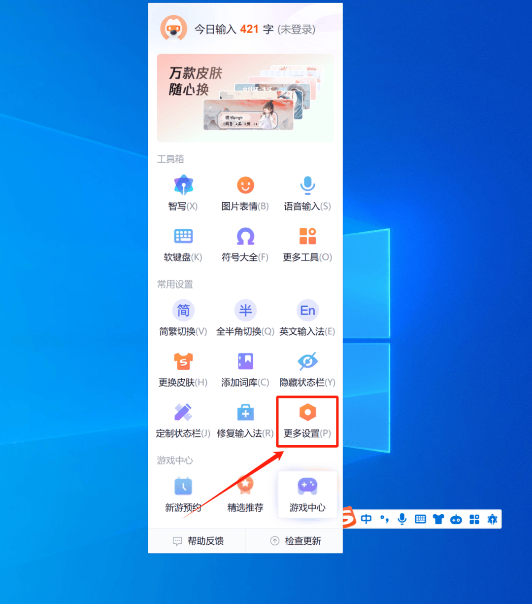 搜狗输入法安卓版，便捷、高效与智能的输入体验