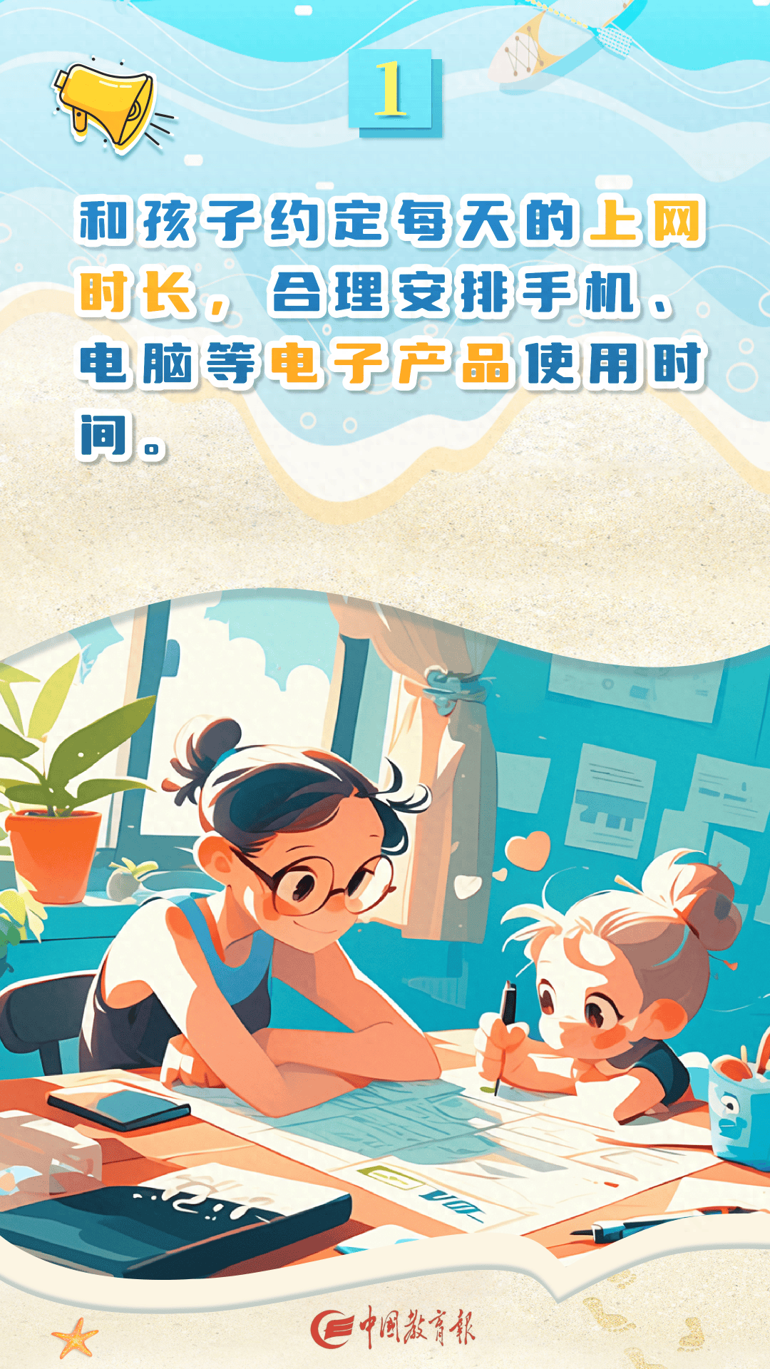 求av网址网络资源探索与健康上网指南-第2张图片