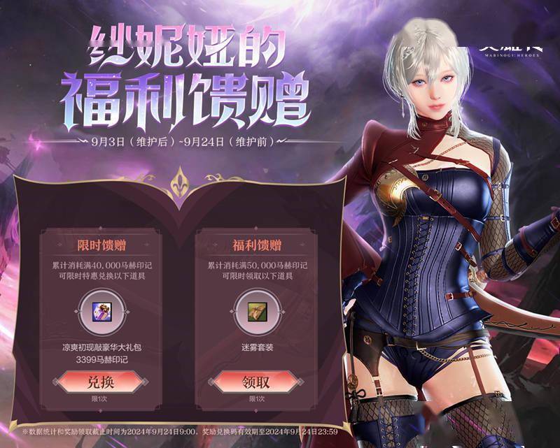 洛奇英雄传辅助，游戏体验的助力工具-第2张图片