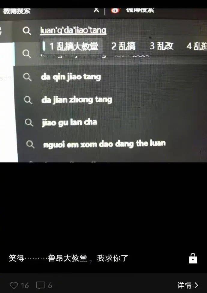 yygq是什么意思揭秘网络流行语，Yygq是什么意思？-第2张图片