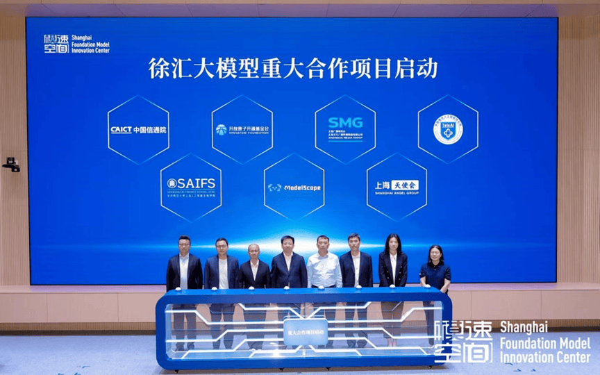 第四色站，探索与发展的新篇章