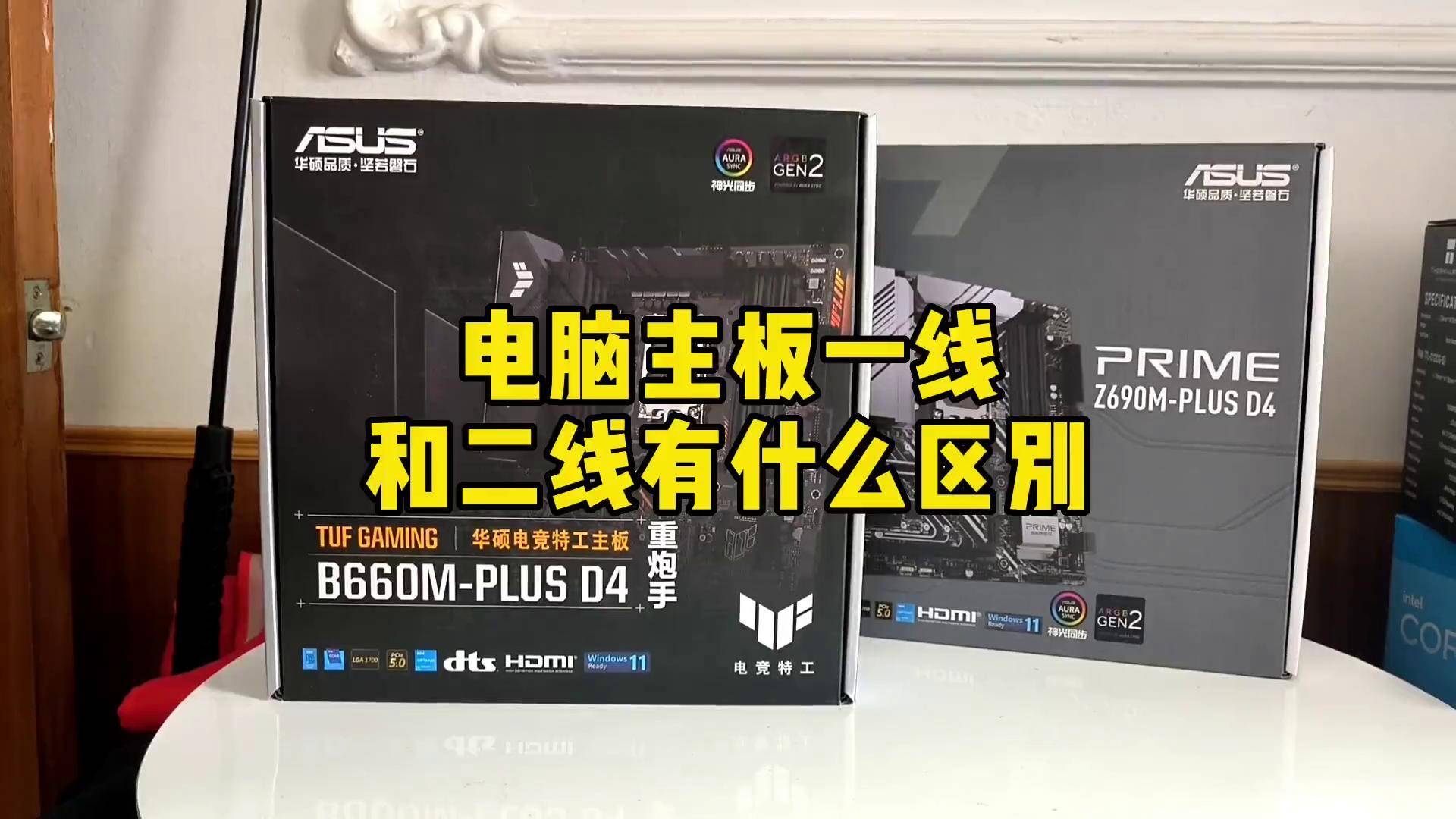 精品一线二线三线区别图片精品一线、二线、三线区别图片详解-第2张图片