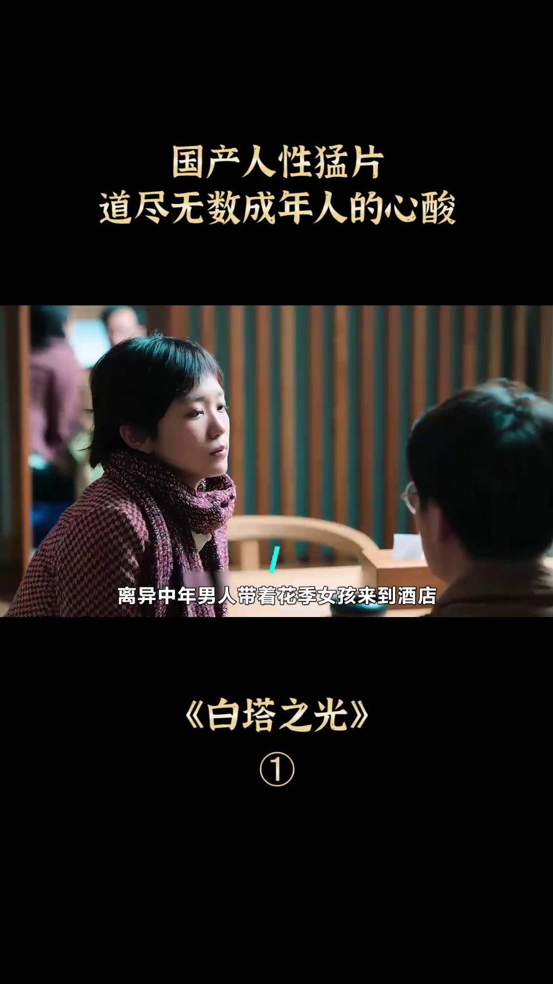 国产大尺度神片揭秘观众热议电影国产大尺度神片揭秘，观众热议背后的故事与深度解析