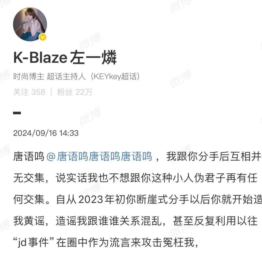 PGONE是否承认搞过6次？揭秘真相-第2张图片