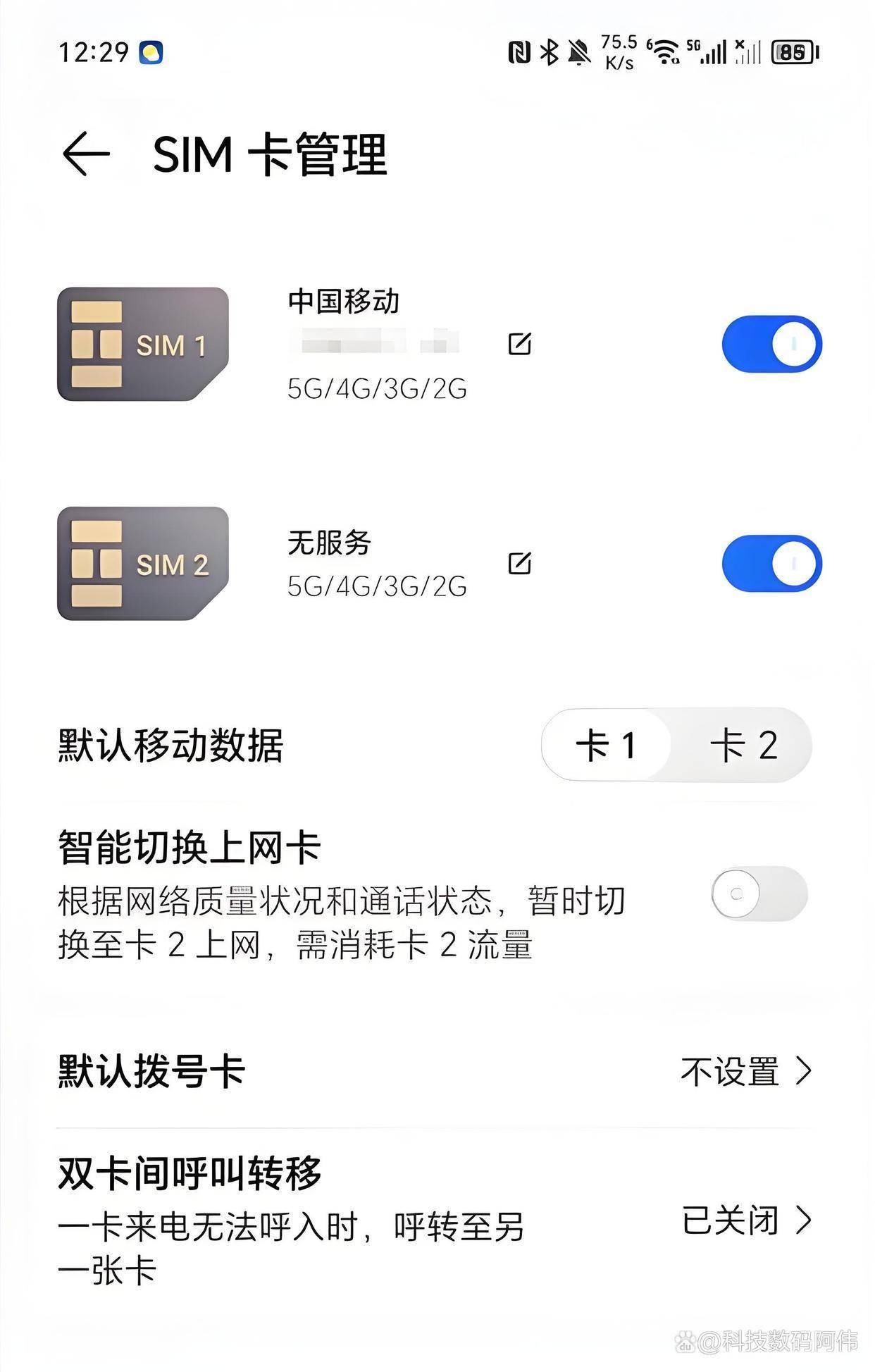 手机播放一卡二卡三在线观看的便捷与注意事项