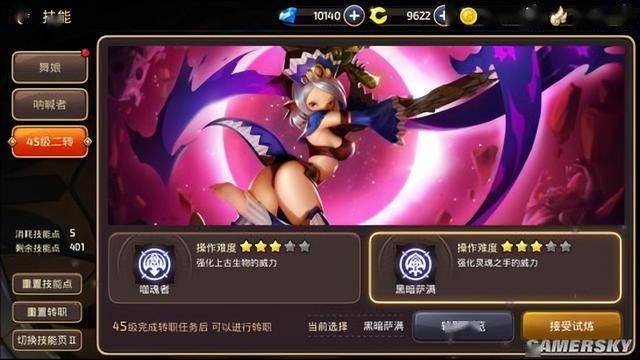 龙之谷刀锋舞者输出手法龙之谷刀锋舞者，舞动的力量与荣耀-第2张图片