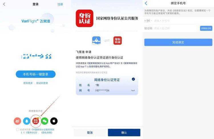 流氓软件下载app全过程流氓软件下载APP大全，免费不登录，你真的需要了解吗？