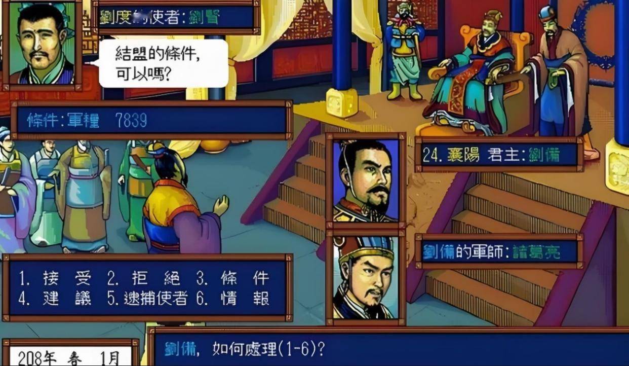 塔防三国志武魂塔防三国志武魂，策略与荣耀的完美结合-第2张图片