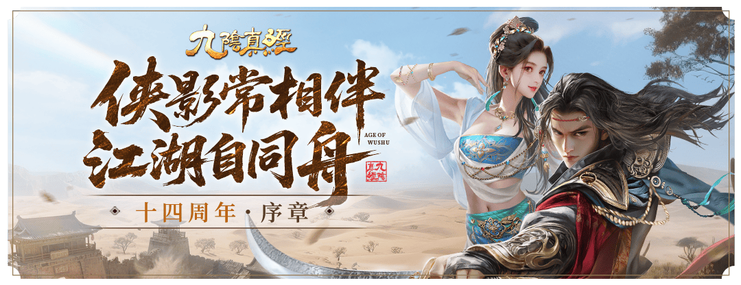 剑网3麟驹图片剑网3麟驹，江湖中的神秘坐骑-第1张图片