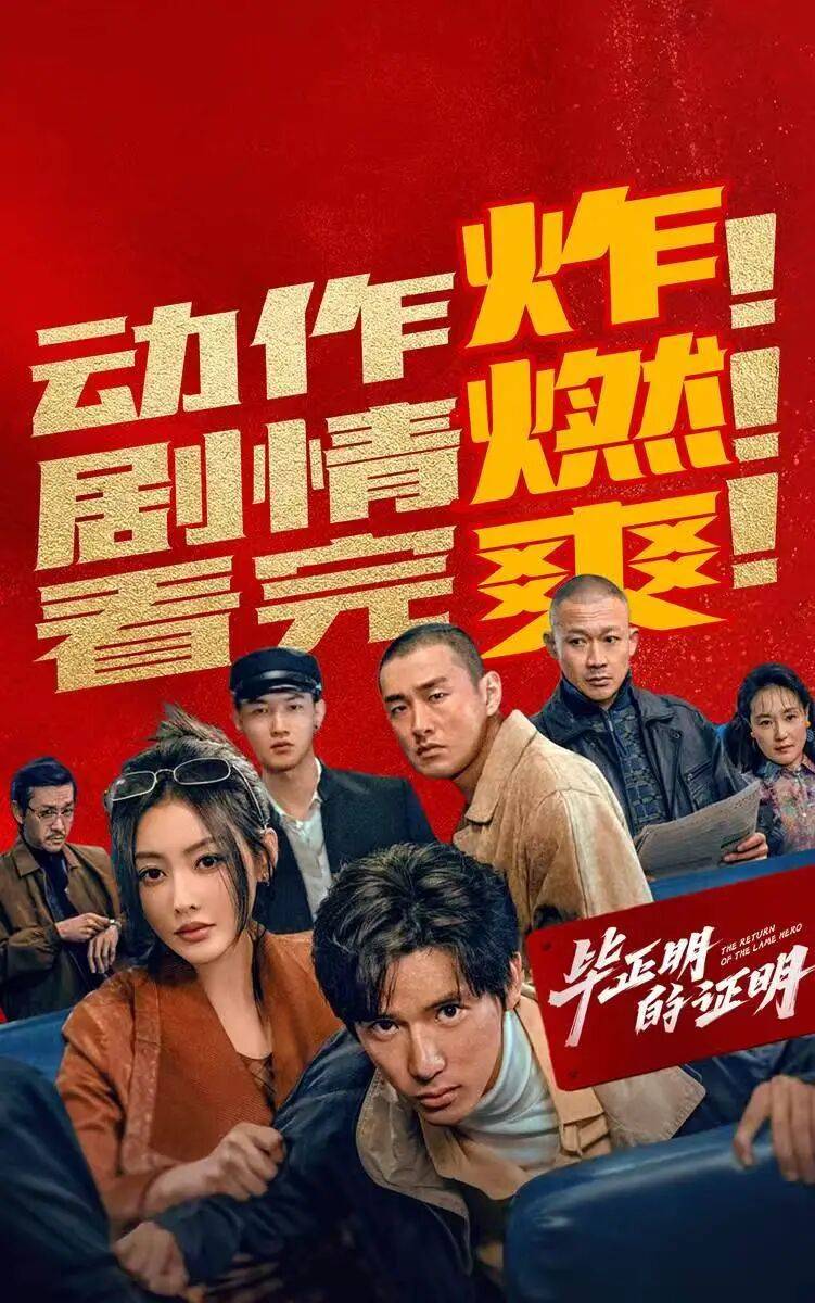 最近2018中文字幕2019高清剧情介绍2018至2019高清中文电影的盛行与展望-第2张图片